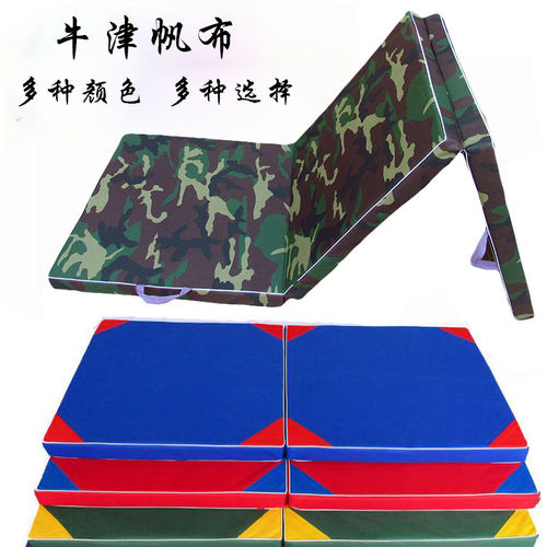 折叠舞蹈垫幼儿园学校环保舞蹈垫体操垫子仰卧起坐加厚Z防滑练功