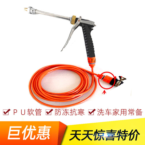 洗车器配件便携式铜头长水枪指握式刷车工具家Q用洗车水枪套装组