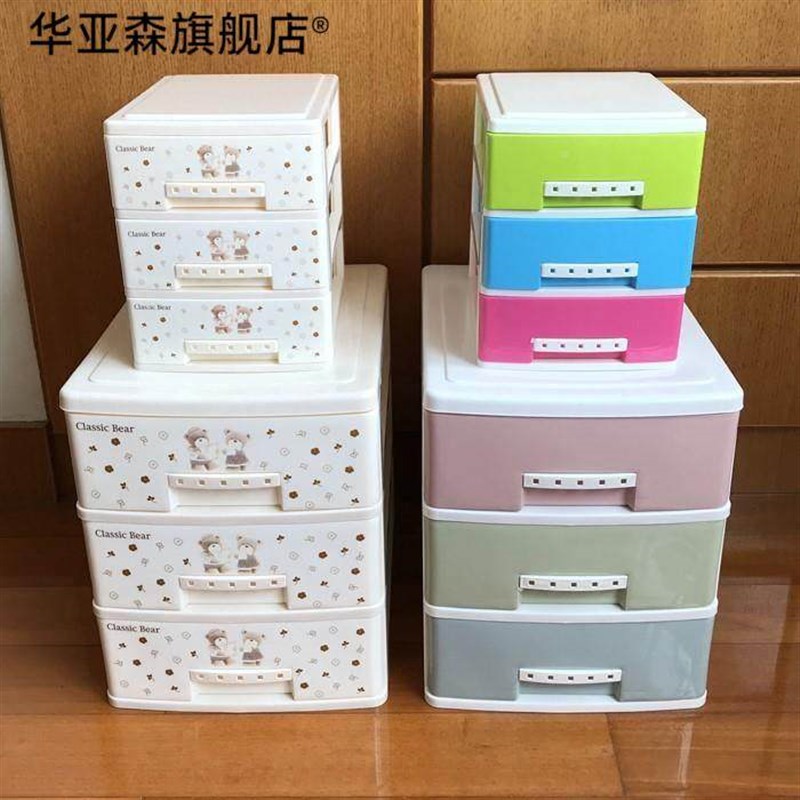 卡通桌面整理柜抽屉式收纳盒 抽屉式收纳柜塑T料三层四层抽屉