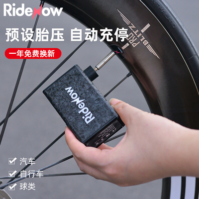 RideNow 自行车电动充气泵迷你D高压便携式打气筒公路车数显充气