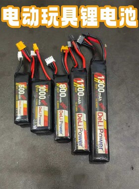 电动模型玩具tmi n4动力电池11y.1v精击玩具xt30接口锂电池火控25