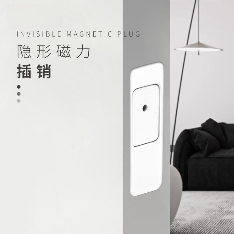 索罗格隐形磁力插销木门暗插销双开门子母门静音自U动门栓新款磁