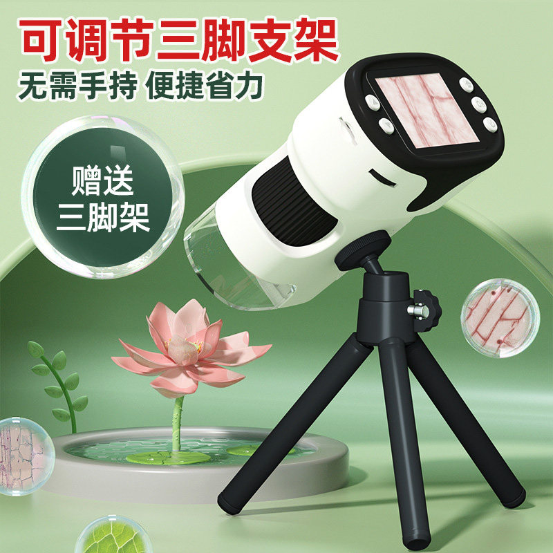 可拍照显微镜相机儿童科学实验套装中小学生专用手持益智男孩玩具