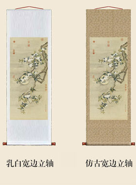 清邹一桂梨花夜月图卷轴画中式装饰D画花鸟画客厅沙发玄关茶楼挂