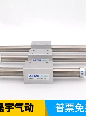 无杆气缸RMS32/40X1550X1600X1650X1700X1750X1800