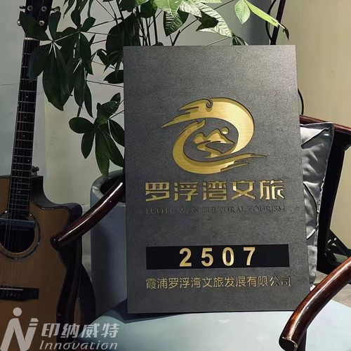 公司门牌定制广告招牌制作户外镂空牌匾定做企业logo标识背景牌