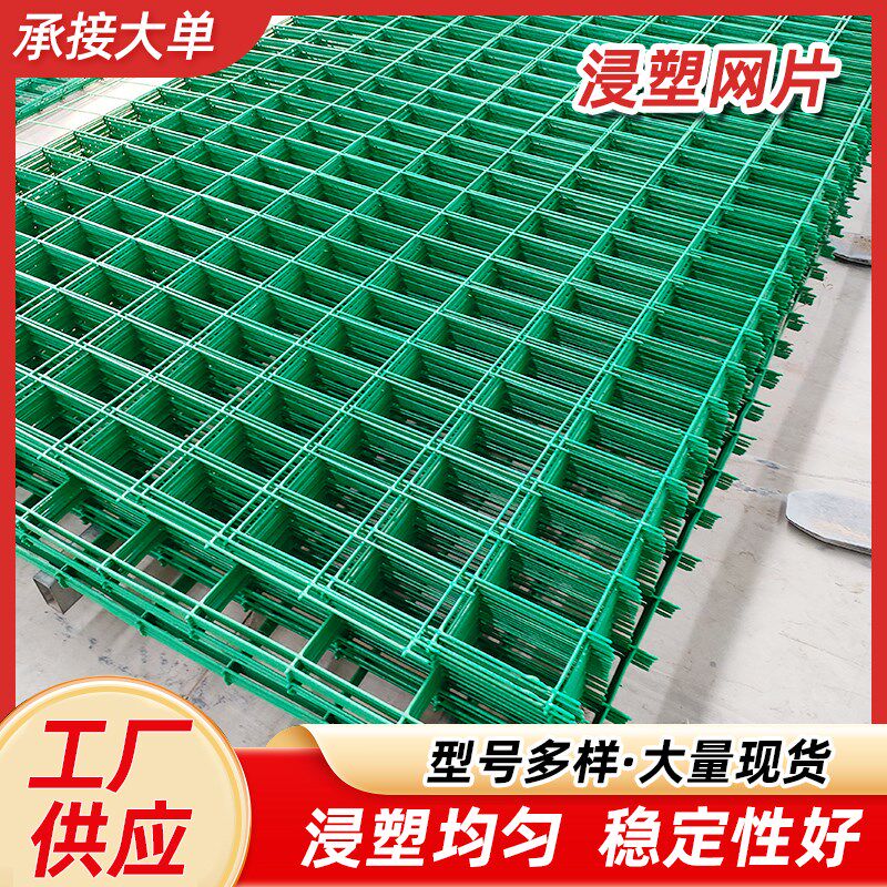 浸塑网片铁网格网喷塑铁丝网包塑钢丝H网电焊铁丝网爬藤网黄色网