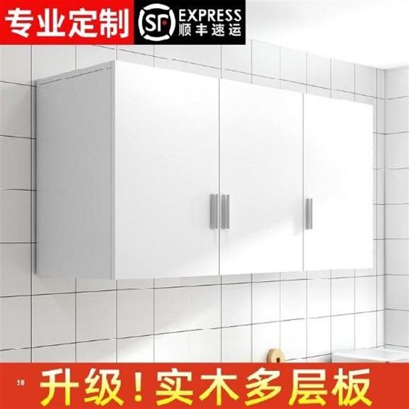 厨房吊柜墙壁柜房间厨房储物柜分层壁橱柜浴O室现代衣柜厨柜阳台