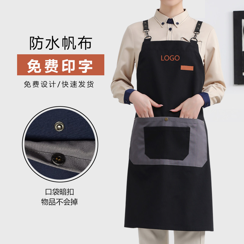 奶茶店烘焙工作服围裙定r制餐饮厨房简约时尚防水帆布订做logo印