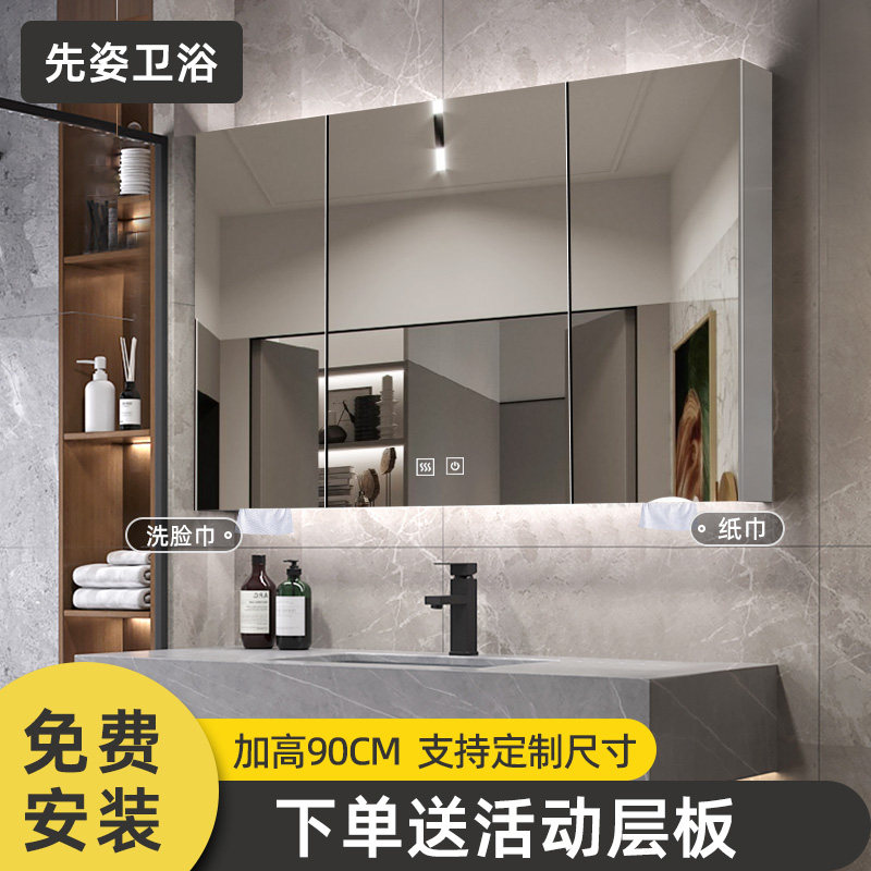 智能镜柜挂墙式浴室o不锈钢带led灯洗手间除雾抽纸镜面箱定制