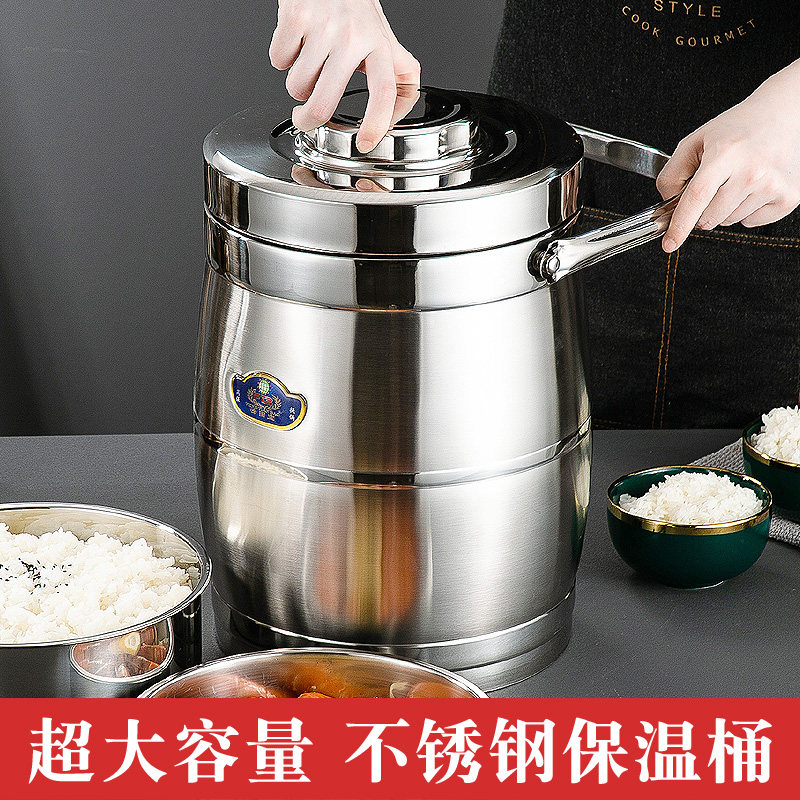保温桶商用大容量不锈钢饭盒手提5升6/8超大10L汤盒保.温饭桶提锅