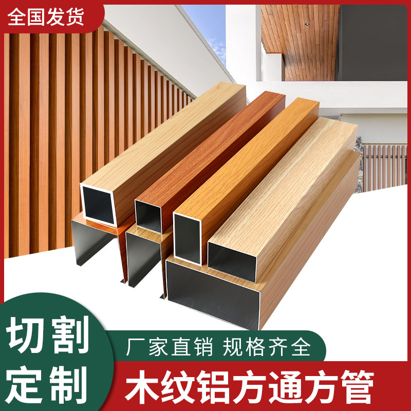 铝合金方通隔断栅栏屏风玄关立柱免打孔客厅办Q公室木纹铝方管竖