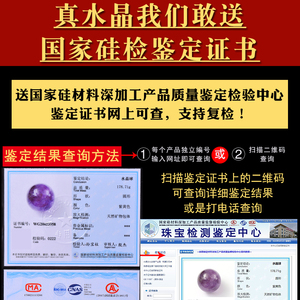 千瑟天然梦幻紫水晶球摆件乌w拉圭紫色水晶球原石摆件家居饰品客