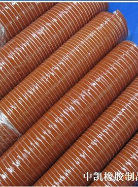 加强耐用-60~300度红色耐高温风管.矽胶高温风管内径38MM 4米/条