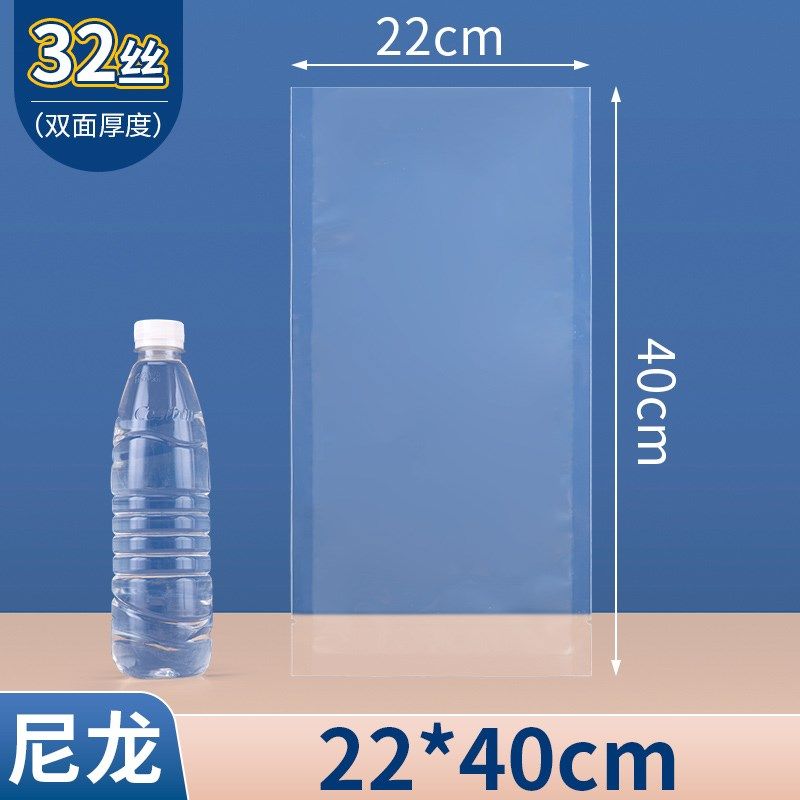22*40透g明光面压缩熟食真空袋食品袋黄鱼三文鱼和牛保鲜包装定做