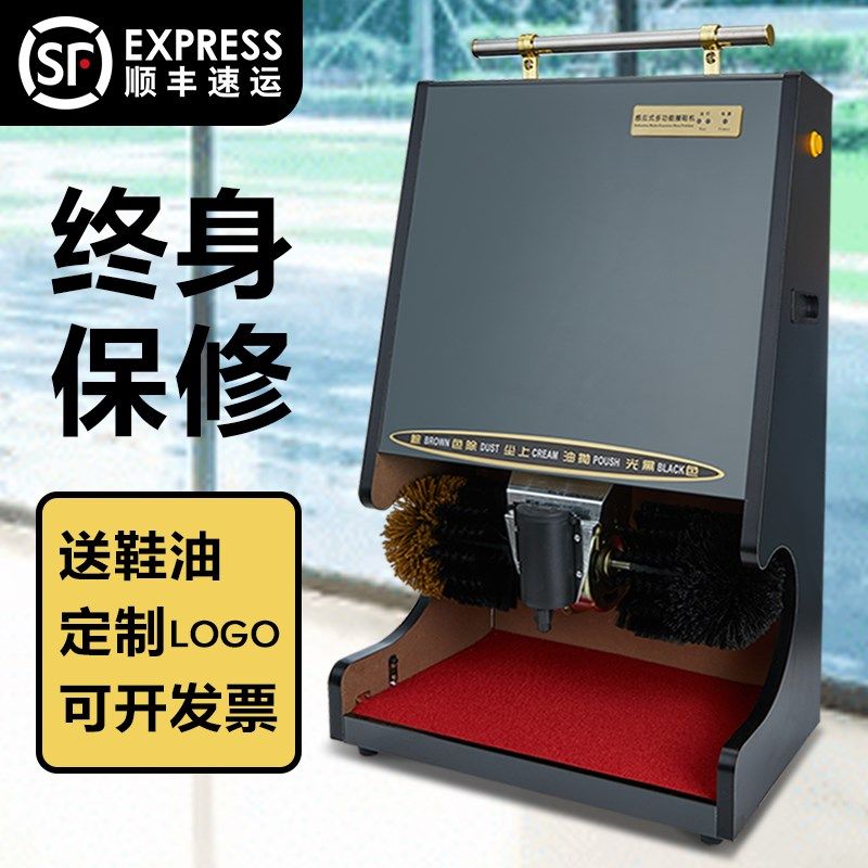 全自动擦鞋机刷鞋机n擦鞋器刷鞋器感应擦皮鞋机器酒店商场大堂电
