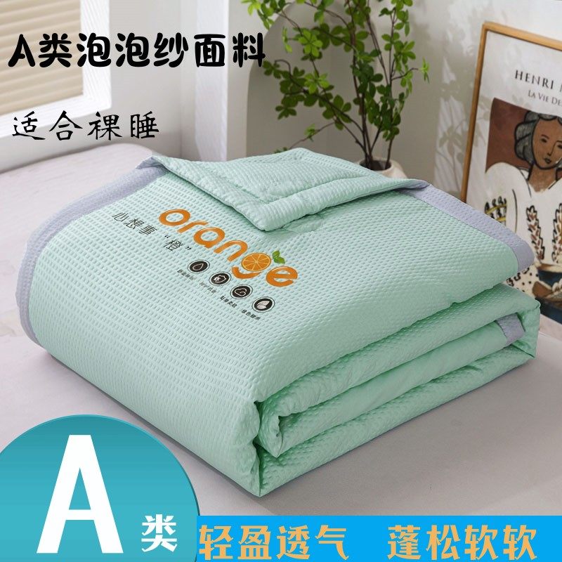 大豆纤维空调被薄被夏凉被纯棉y春秋被子全棉加厚冬被芯可机洗水
