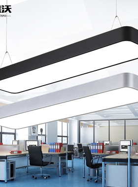 办公室吊灯lehd长条灯吊线现代简约长方形工作室商场超市店铺灯具