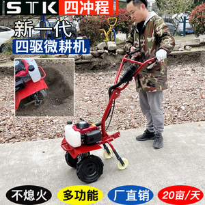 新式微耕机小型松土开沟汽油多y功能农用果园除草耕地机犁地翻土