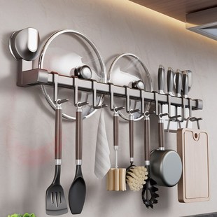 吸盘厨房挂钩壁挂式免打孔锅盖架锅铲排钩排架带钩挂杆厨房收纳架