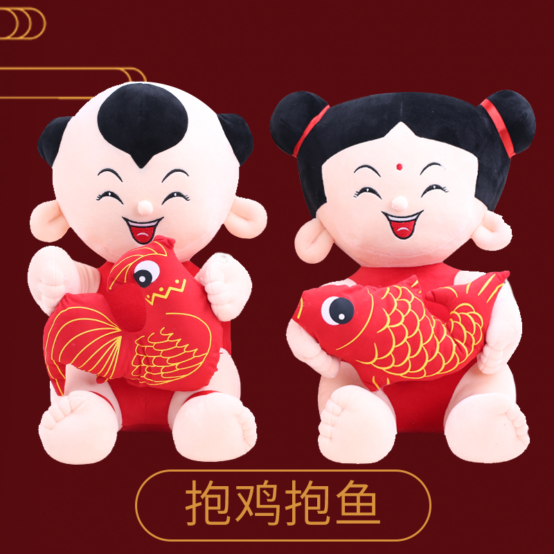 中式婚庆压床娃娃一对新款结婚礼物床头布置摆件公仔中秋婚房礼品