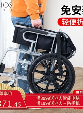 kq浦康轮椅小型折叠p轻便便携老年人老人轮椅残疾人手推车旅行代