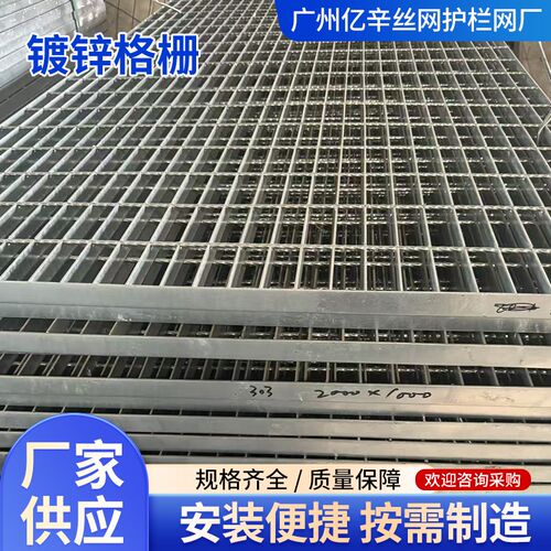 镀锌格栅平台f钢格板井盖集水井镀锌钢格栅钢制井圈地沟雨水篦子