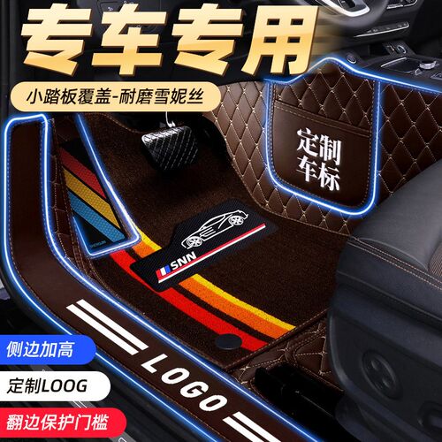 专用于长安CS75脚垫全包围20款CS75plus16/18/Q19新年CS75汽车脚
