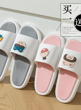 买一送一情e侣拖鞋女2024新款夏季外穿可爱室内家居一对防滑凉拖
