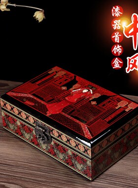 木质彩绘首饰盒j漆器收纳盒饰品盒家居装饰器皿结婚礼品婚庆摆件