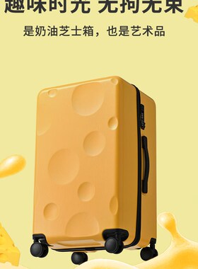 灵秀奶酪大容量行李箱2025新款女士手J推车箱28英寸行李箱登机箱