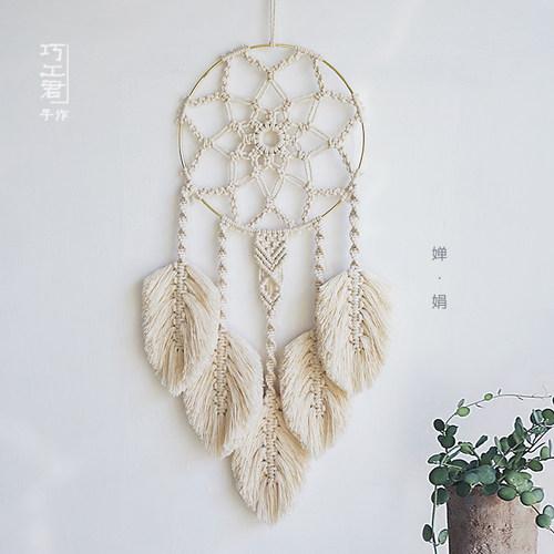 手工编织捕梦网挂毯棉绳diy材料包卧室床头壁R挂羽毛民宿软装挂饰