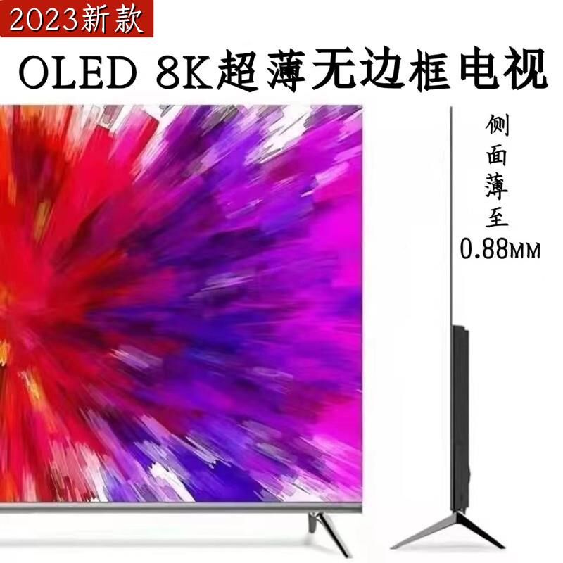 清K5277超薄80寸智5能语音液晶电视机100 8 75 70 65 680寸曲面防