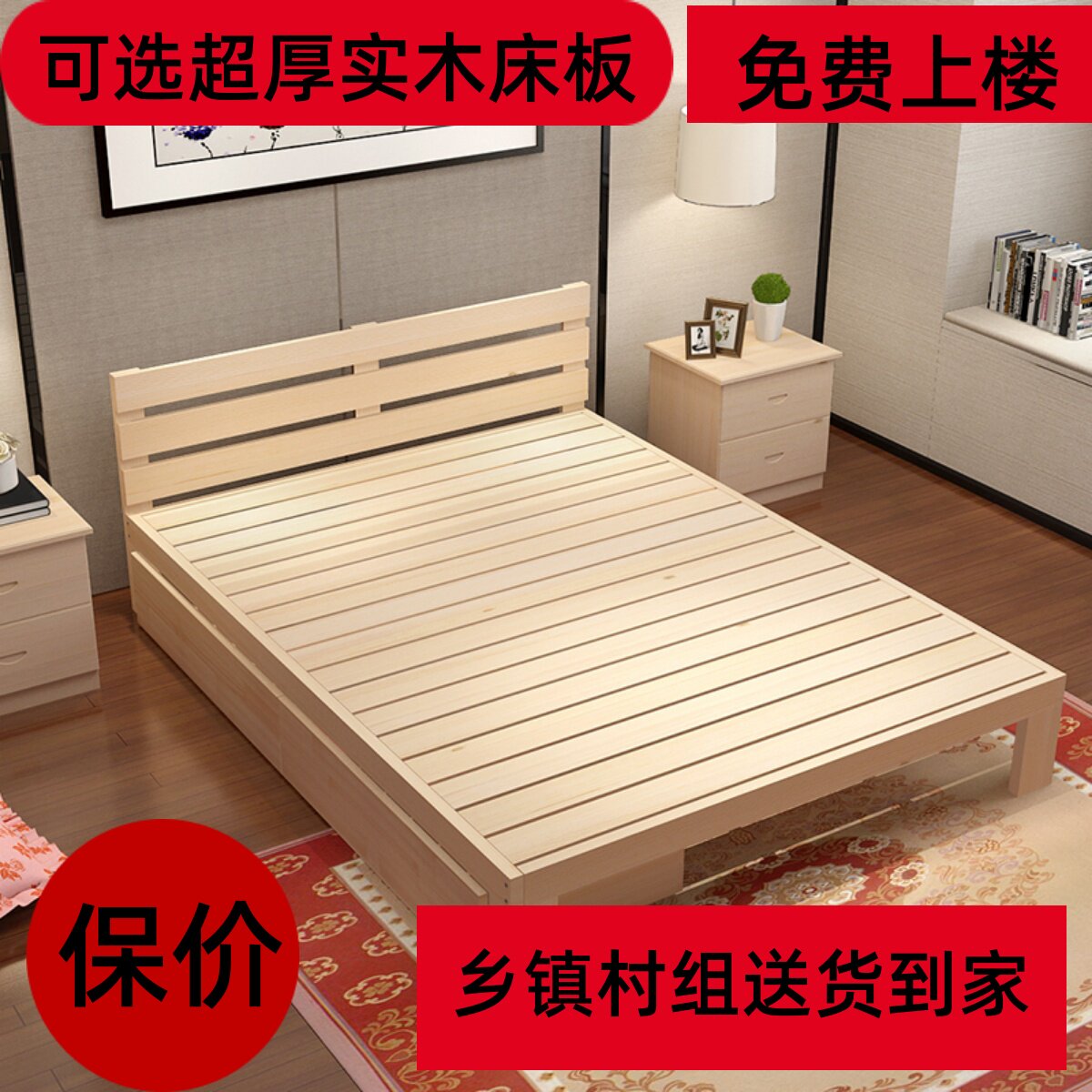 包邮床实木床松木榻榻米床单人v床双人床成人床可定制1.2 1.5 1.8