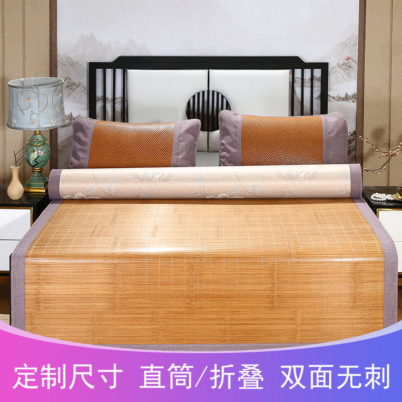凉席竹席紫色边1.8m床夏季直筒1.2双面1.K35加厚折叠1.5硬席子定