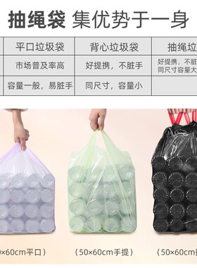 垃圾袋大a号加厚黑色家用特厚超厚手提式抽绳30升40L超大厨房商用