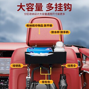 车载收纳置物架座椅后排置物盒汽车椅背多功能迷你水杯架车内挂钩