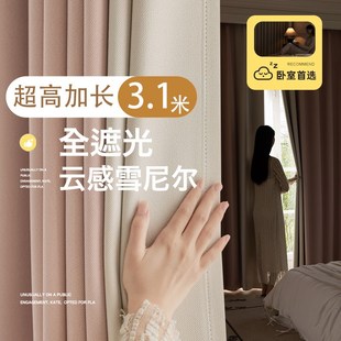 超高加长拼色公主风少女全遮光窗帘成品自建房别墅客厅卧室落地式