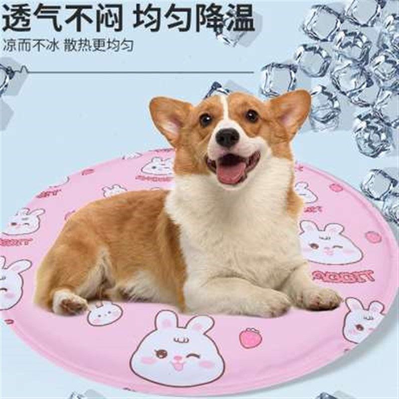 猫咪冰垫猫垫子夏季猫窝狗狗凉席睡垫用降温凉垫夏天冰窝宠物用品