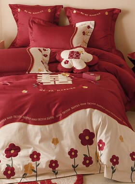 公主风浪漫c婚庆四件套100S纯棉花朵刺绣被套红色结婚喜被床上用
