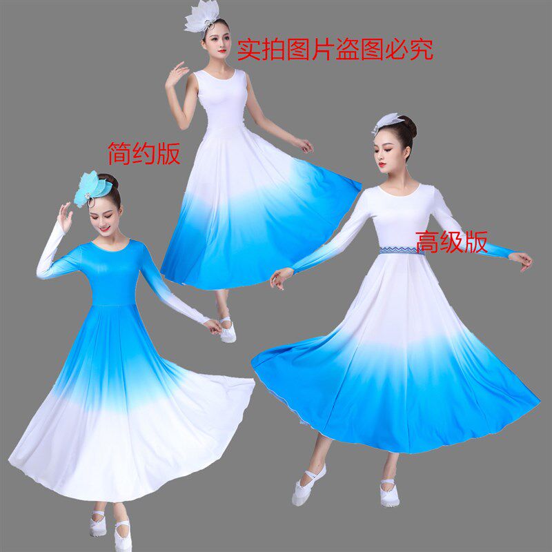 现代舞蹈服《青春骊歌》学院群舞舞台装当代大裙摆渐变表演服定做