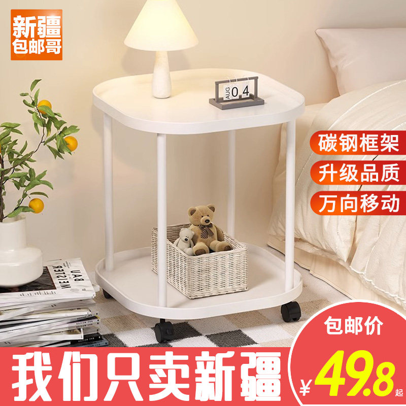 新疆包邮哥沙发边l几可移动简易茶几客厅阳台小桌子卧室床头置物