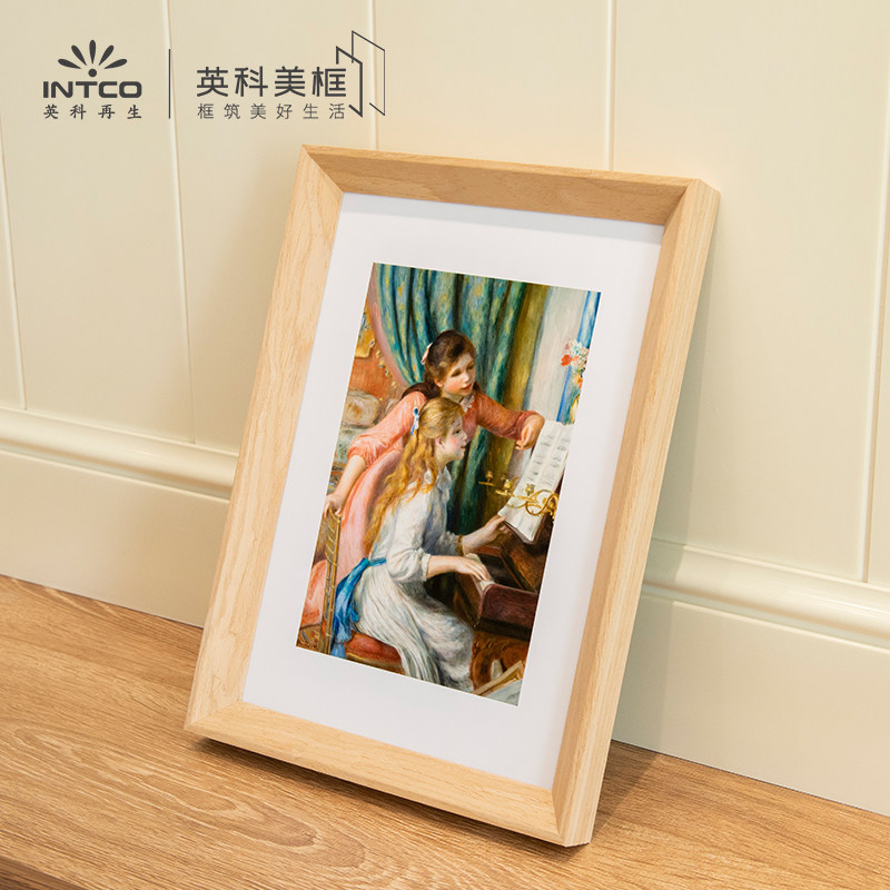 实木相框定制画框外框挂墙A4a3大尺寸4开装裱拼图框架24寸海报框,家居饰品,相框/画框,淘宝优惠券,粉丝福利购,淘宝优惠卷