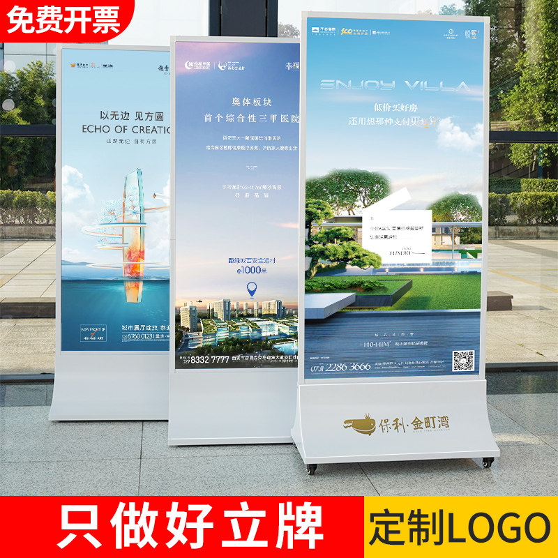 白色丽屏展架80x200丽萍立屏落地式展示架广告牌立牌Y海报架展示