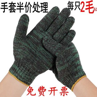棉纱手套劳保耐磨工作加厚防滑机修劳动男女M工厂干活纯棉纱线手