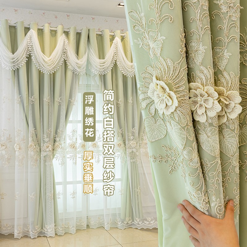新款欧式绣花浮雕卧室客厅阳台双层一体蕾丝成品遮光欧式装修窗帘