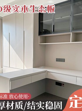 全实木衣柜家用卧室60cm深免安C装小户型柜子生态板定制儿童大衣
