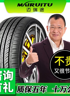 汽车轮胎235 3g5 40 45 50 55 60 65R16R17R18R19R20轿车胎C
