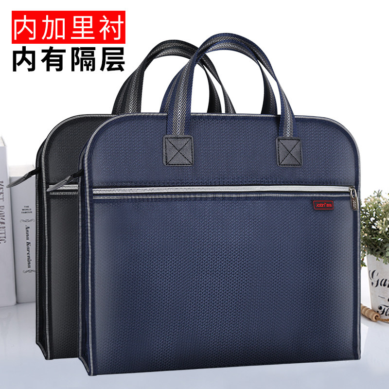 定制A4文件袋帆布拉链资料袋B4会议袋文件包手提Q公文袋印刷logo