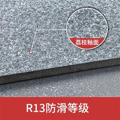 pc砖室外砖庭院地砖瓷砖地w砖石英砖防滑瓷砖铺院子的砖生态地铺